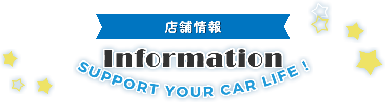 INFORMATION