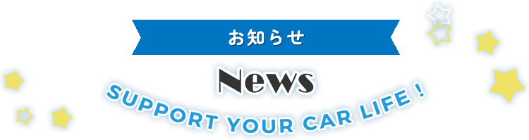 NEWS