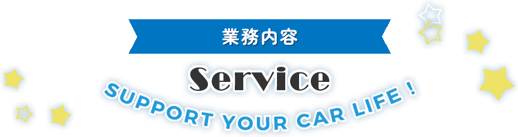 SERVICE